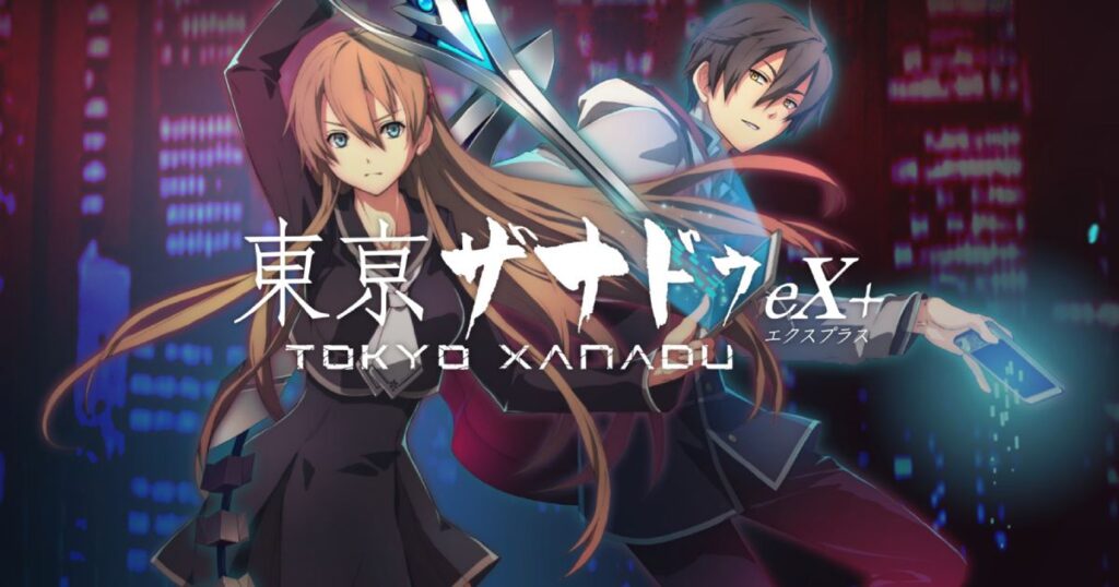 Tokyo Xanadu eX